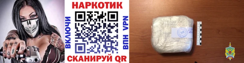 Купить наркотики Щёкино КОКАИН  А ПВП  MDMA  Гашиш 