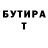БУТИРАТ жидкий экстази VNoLiK