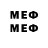 МЕТАМФЕТАМИН мет Dr. JeenS