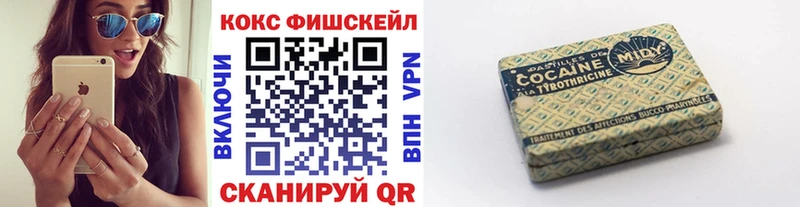Кокаин 99% Щёкино