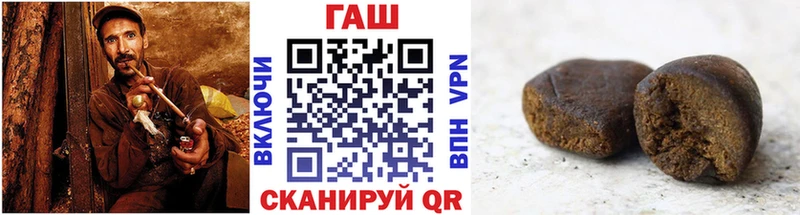 ГАШ ice o lator Щёкино