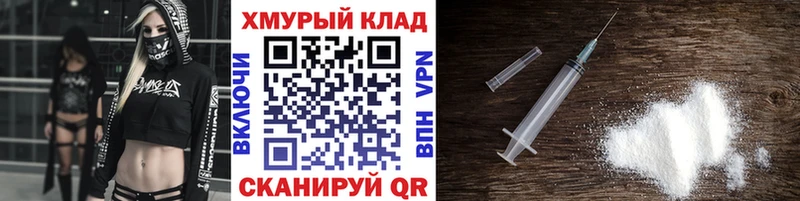 где продают   Щёкино  Героин хмурый 