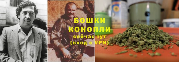 марихуана Белоозёрский