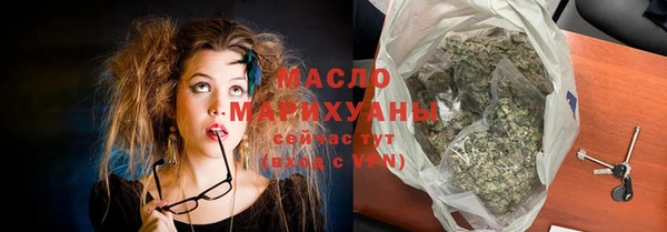 марихуана Белоозёрский