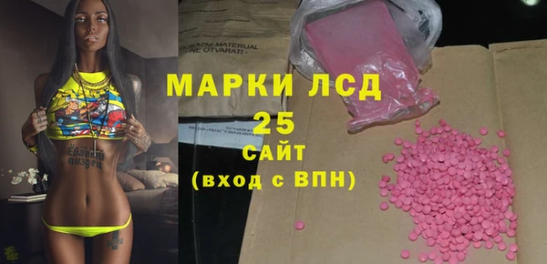 марихуана Белоозёрский