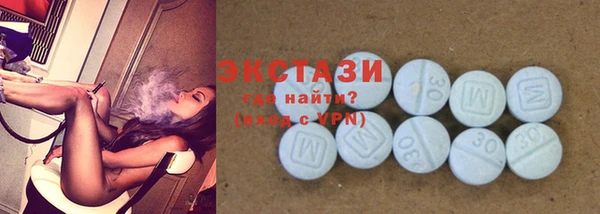 каннабис Беломорск