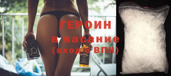 каннабис Беломорск