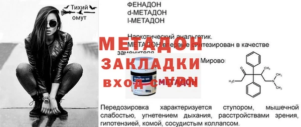 марихуана Белоозёрский