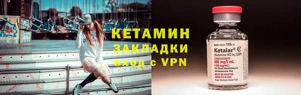 мефедрон Белокуриха