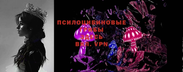 мефедрон Белокуриха