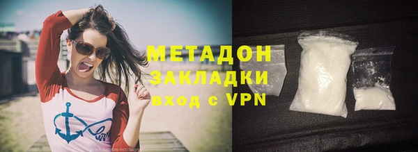 мефедрон Белокуриха