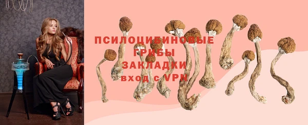 марихуана Белоозёрский
