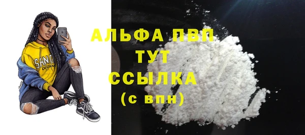 марихуана Белоозёрский