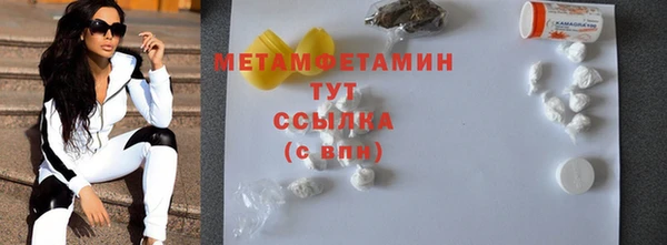 марихуана Белоозёрский