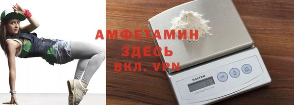 мефедрон Белокуриха