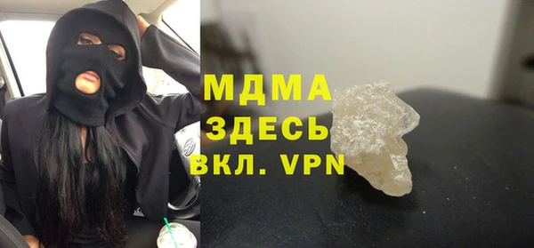 марихуана Белоозёрский