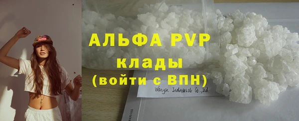 каннабис Беломорск
