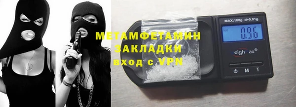 мефедрон Белокуриха