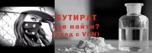 мефедрон Белокуриха