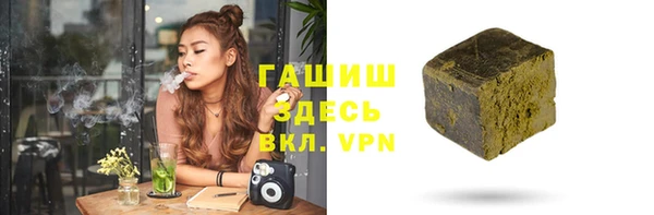 марихуана Белоозёрский