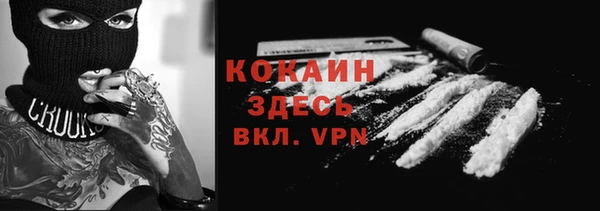 каннабис Беломорск
