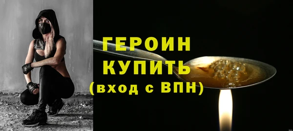 мефедрон Белокуриха