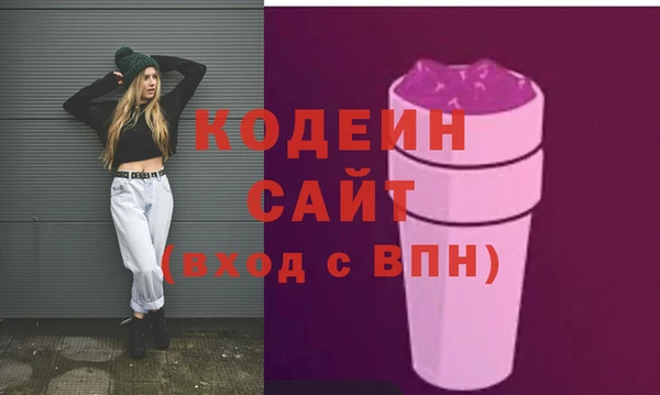 мефедрон Белокуриха