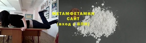каннабис Беломорск