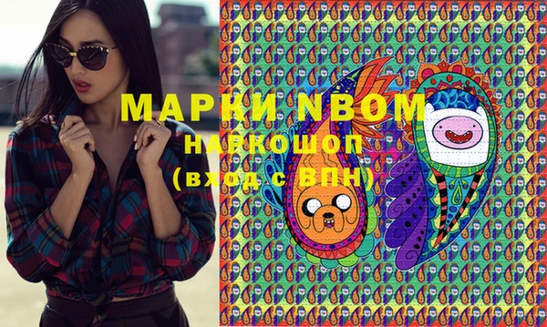 мефедрон Белокуриха