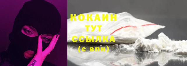 марихуана Белоозёрский