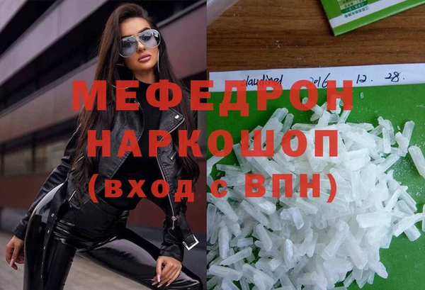 каннабис Беломорск