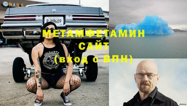 мефедрон Белокуриха