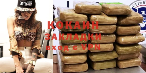 марихуана Белоозёрский