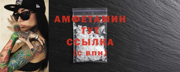 каннабис Беломорск
