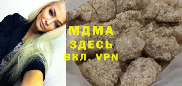 марихуана Белоозёрский