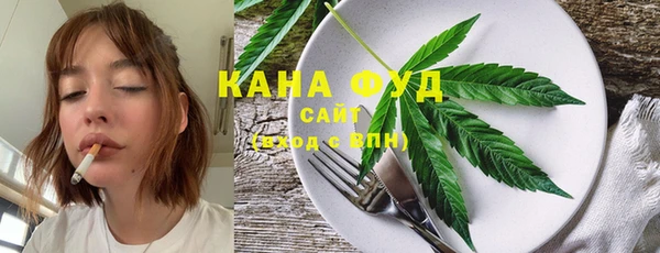 мефедрон Белокуриха