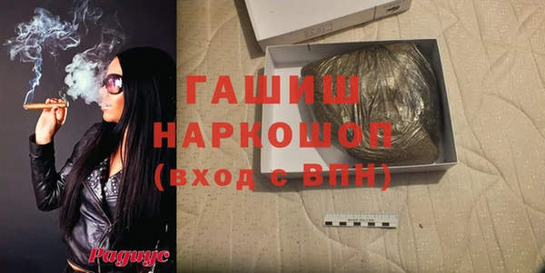 мефедрон Белокуриха