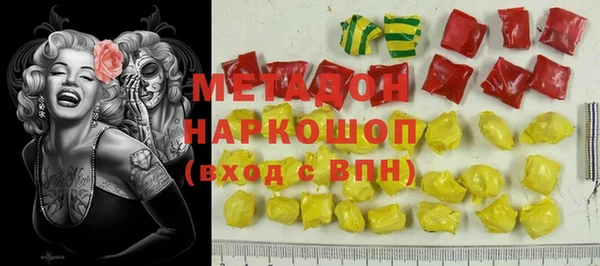 мефедрон Белокуриха