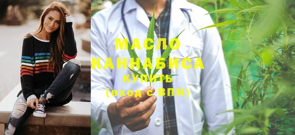 марихуана Белоозёрский