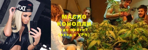 мефедрон Белокуриха