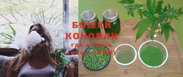 марихуана Белоозёрский