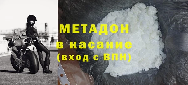 каннабис Беломорск