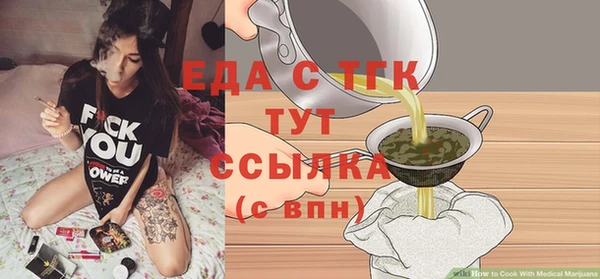 мефедрон Белокуриха