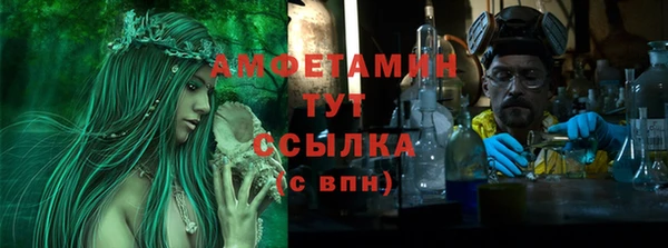мефедрон Белокуриха