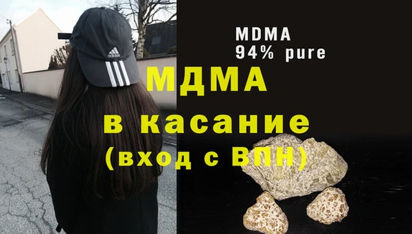 каннабис Беломорск