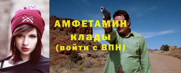 каннабис Беломорск