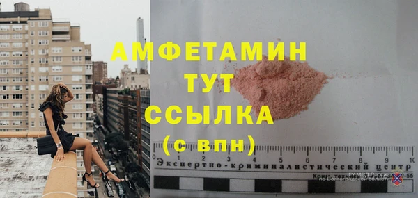 марихуана Белоозёрский