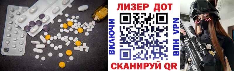 купить наркотики цена Щёкино Лсд 25 экстази кислота