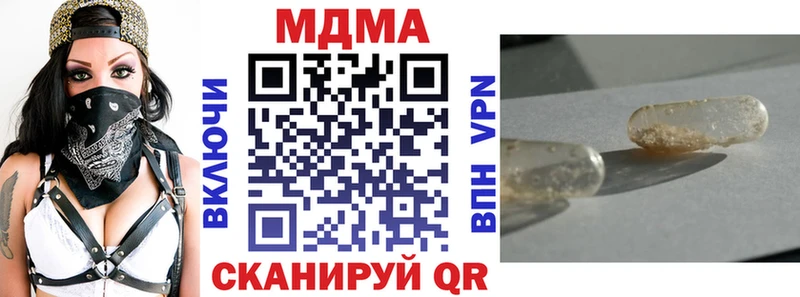 мориарти наркотические препараты  Щёкино  MDMA кристаллы 