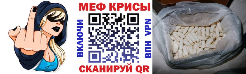 МЕГА   Щёкино  Мефедрон VHQ 